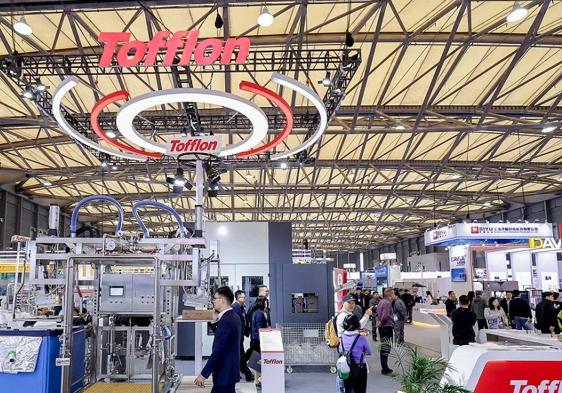 2026上海酒饮展观众登记及登记地址