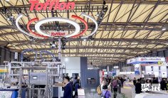 2026上海酒饮展门票多少钱