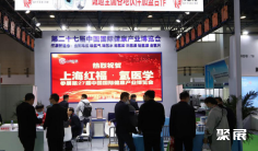 第32届中国国际健康产业博览会、世博威健博会CIHIE将于5月20日启幕!1000家展商齐聚!门票通道已开启