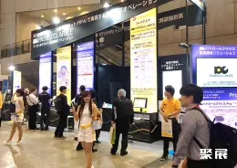 东京数字标牌展展会现场(现场盛况)7