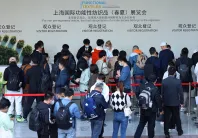 上海纺织展2026参展商大全,展商名录购买