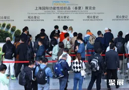 上海纺织展现场图片1
