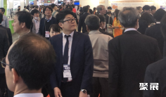 2026福冈工业展 预登记注意事项