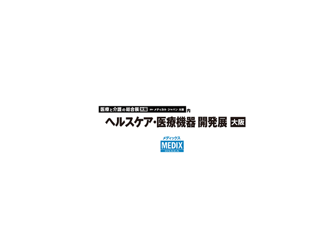 在线展商名录