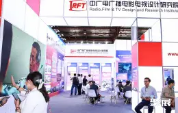 中国国际广电展展会现场(现场盛况)9