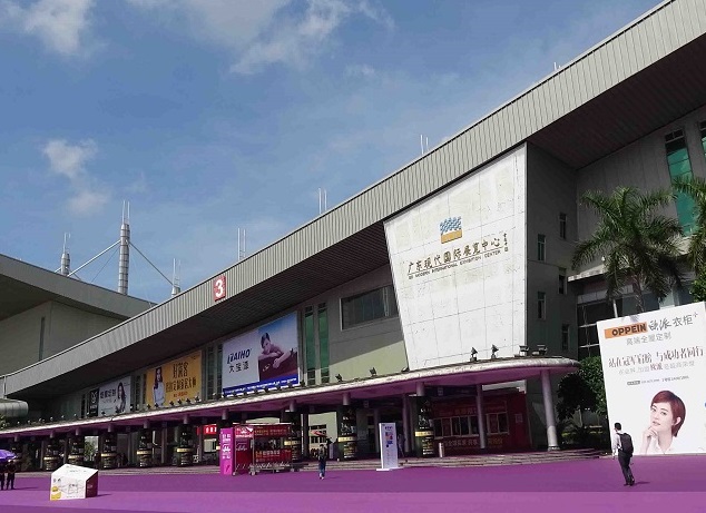 广东现代国际展览中心