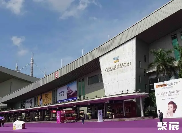 广东现代国际展览中心实拍