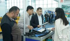 乌兹别克斯坦矿业展(UzMiningExpo)2026最新会刊