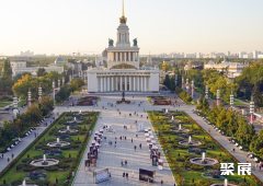 俄罗斯莫斯科VDNH展览中心