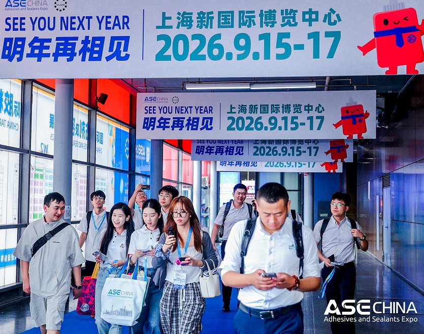 中國(guó)膠粘劑展展會(huì)現(xiàn)場(chǎng)(現(xiàn)場(chǎng)盛況)13