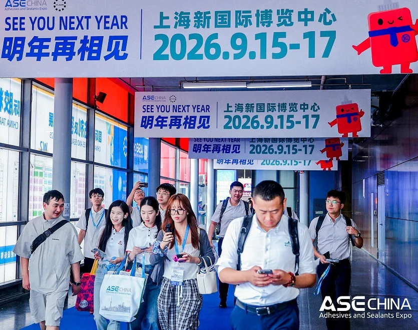 中国胶粘剂展2026门票购买途径