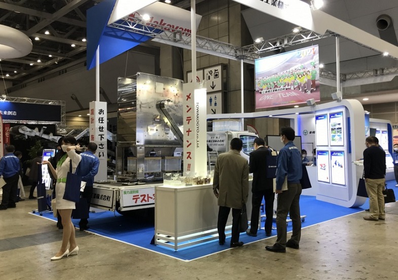 日本东京环保展N-EXPO将于2024年5月22-24日举办，亚洲最大环保展之一！门票如何申请？门票官网、门票价格