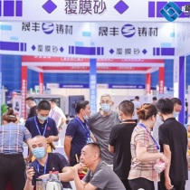 潍坊装备制造展2025门票哪里买