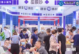 潍坊装备制造展展会现场(现场盛况)4