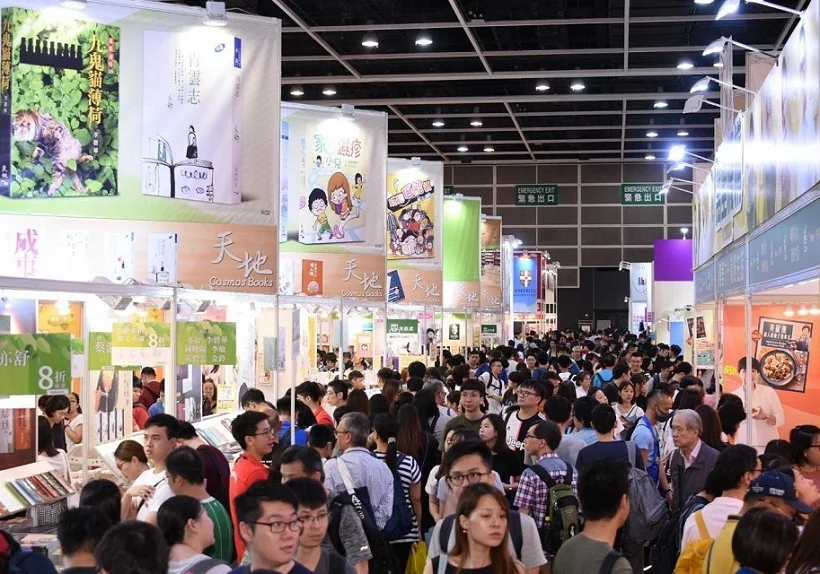 第33届香港书展将于2023年7月19-25日举办,亚洲最具影响力书展!门票通道已开启