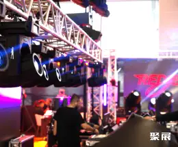 土耳其灯光音响展展会现场(现场盛况)7