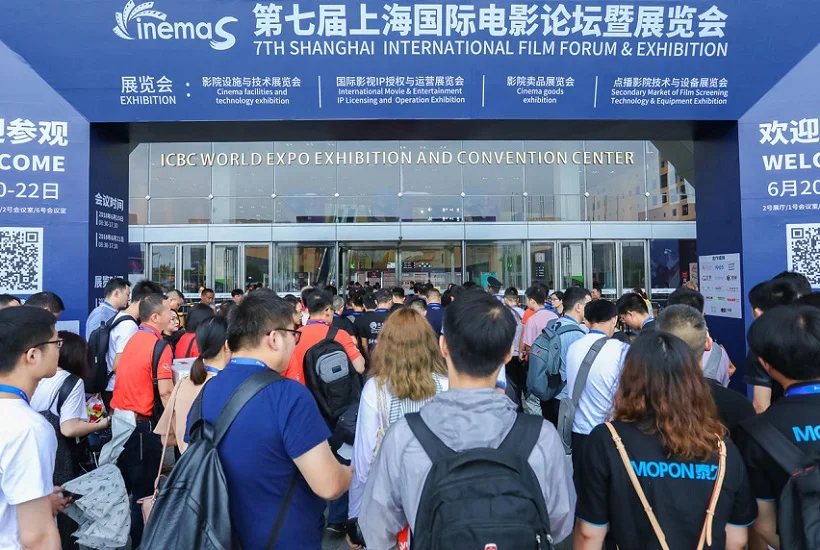 上海电影展(CinemaS )2026展位图与展位申请