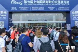 上海电影展展会现场(现场盛况)1