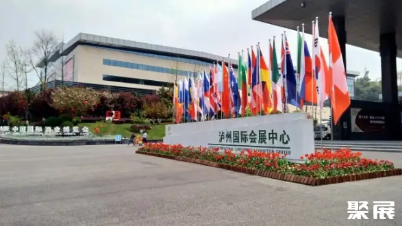 泸州国际会展中心实景图