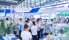 深圳连接器展2025展品范围