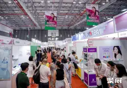 胡志明美容展展会现场(现场盛况)2