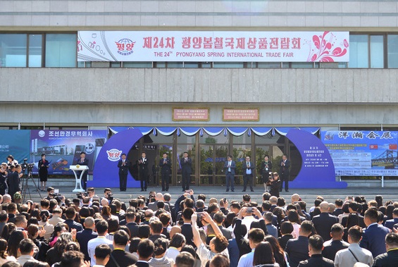 朝鲜平壤青年中央会馆实景图
