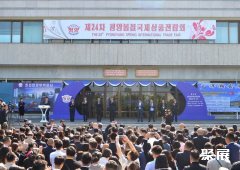 朝鲜平壤青年中央会馆
