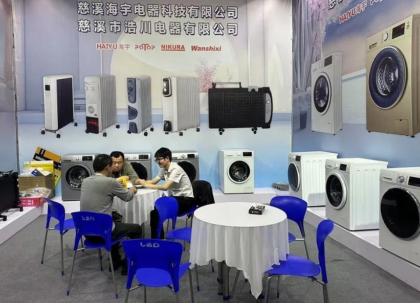 慈溪家电展2026展品范围有哪些?