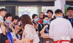 广州全球新电商博览会2025门票价格