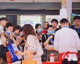 全球新电商博览会现场图片7