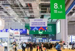 中国零售展现场图片1