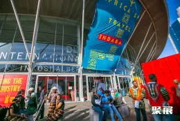 德班旅游展展会现场(现场盛况)1