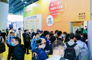2025上海表面处理展 (SFCHINA)观众预登记火热进行中