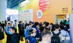 2025年上海表面处理展门票哪里买,购买途径?