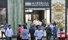 巴西石材展(Cachoeiro Stone Fair)2026会刊怎么获取?