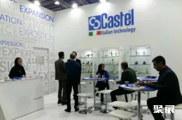 德黑兰暖通制冷展展会现场(现场盛况)7