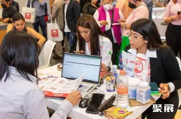 墨西哥食品展现场图片9