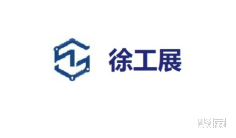 徐州淮海国际博览中心2026年11月最新展会排期一览表