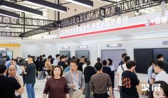 亚洲教育展(Worlddidac Asia)2026门票价格