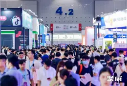 广州跨交会展会现场(现场盛况)1
