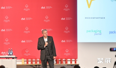 纽伦堡包装展2027参展攻略(时间地点+门票怎么买?)