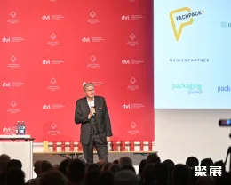 德国包装展展会现场(现场盛况)8