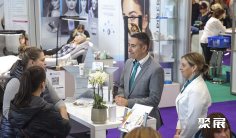 德国化妆品展2025最新会刊