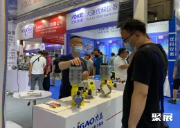 淄博国际化工展展会现场(现场盛况)6