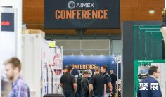 阿德莱德矿业展2025参展攻略(时间地点+门票多少钱?)