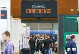 阿德莱德矿业展现场图片4