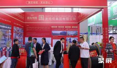 沈阳电缆展2026展商名录