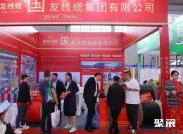 沈阳电线展展会现场(现场盛况)5