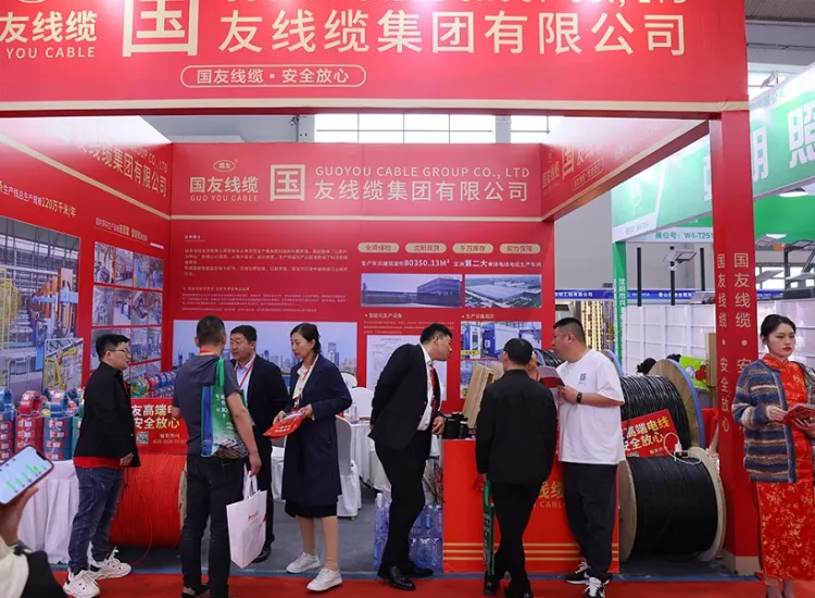 东北沈阳国际电线电缆工业展览会