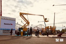 法国混凝土展现场图片3